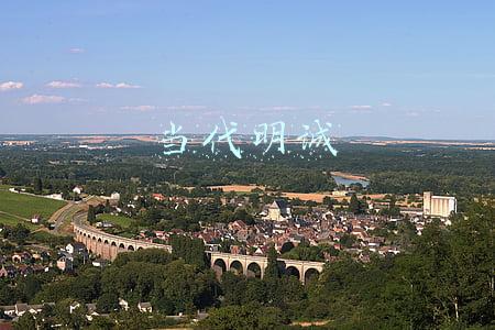 当代明诚
