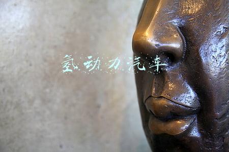 氢动力汽车