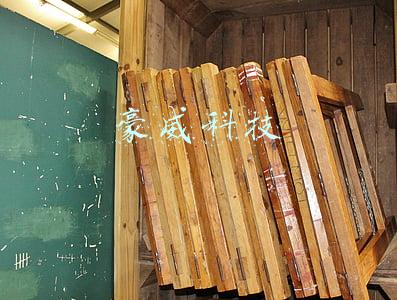 豪威科技