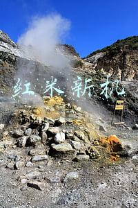 红米新机