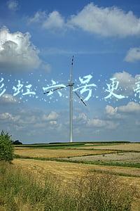 彩虹六号更新