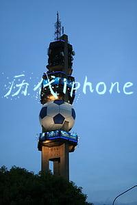 历代iphone