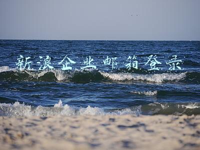 新浪邮箱官方网站登录(一代门户网站新浪将以近26亿美元估值启动退市 微博大涨7.44%)