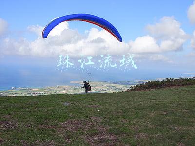 珠江流域