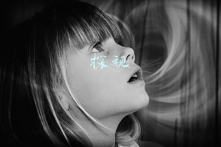 探视