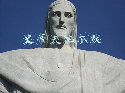 史蒂夫鲍尔默