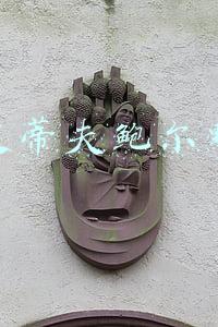 史蒂夫鲍尔默