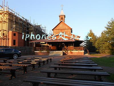 iphone6处理器