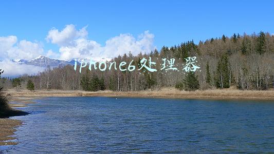 iphone6处理器