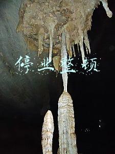 停业整顿通知书模板(被撤销的《停业通知》)