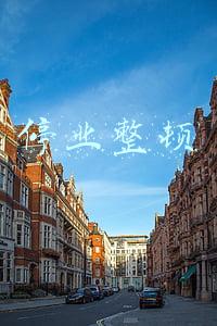 停业整顿的法律条款(国务院关于修改和废止部分行政法规的决定)