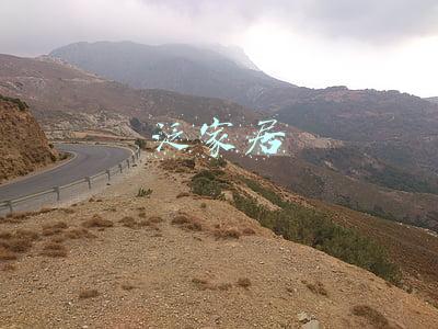 泛家居