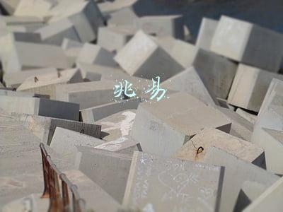 兆易创新股票(兆易创新(603986.SH)：96.4926万股限制性股票将解除限售上市流通)