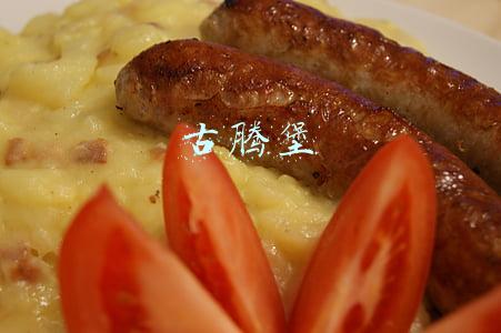 古腾堡