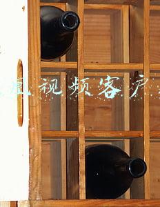 凤凰视频客户端