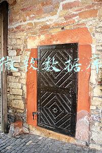 微软数据库