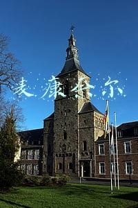 麦康奈尔