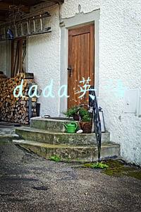 dada英语