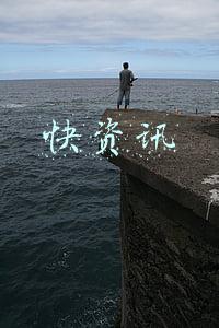 快资讯首页(吴晓波入驻快资讯《不吐不快》发起犀利辩题等你来讨论)