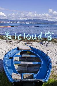 苹果icloud官网
