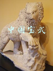 中国宝武