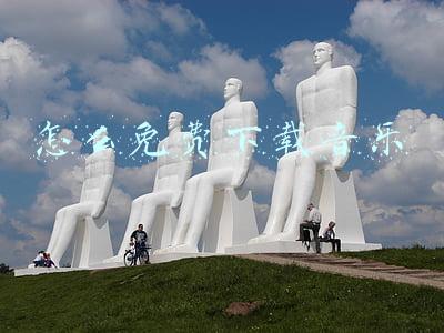 怎么下载音乐(手机如何免费下载音乐歌曲？学会这个方法，无需花钱下载，快试试)