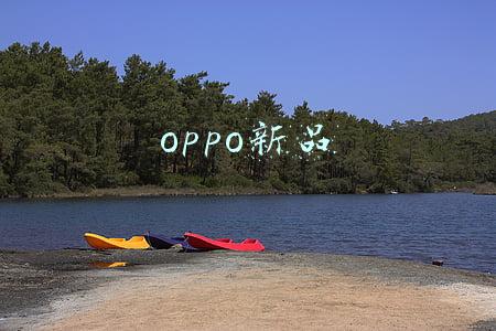 oppo新品