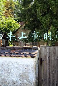 顺丰上市时间