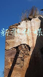 新湃传媒