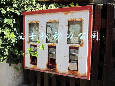 波士顿动力公司