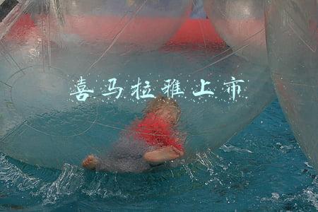 喜马拉雅上市