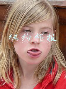 纽约邮报