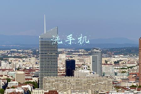 洗手机