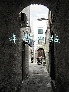 车牌网站