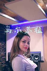 乌尔苏拉·冯德莱恩(英媒：欧盟研究用俄罗斯冻结资产重建乌克兰)