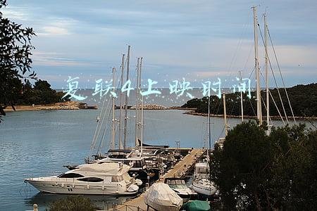复联4上映时间