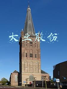 大业股份同花顺(大业股份董事违规买卖公司股票被上交所通报批评)