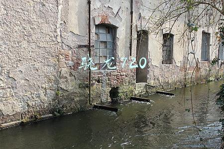骁龙720