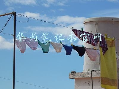 华为笔记本官网