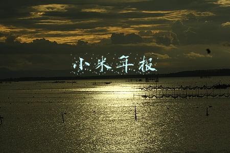 小米年报在哪里找(小米2020年报披露，研发员工突破万人，今年再招5000个工程师)