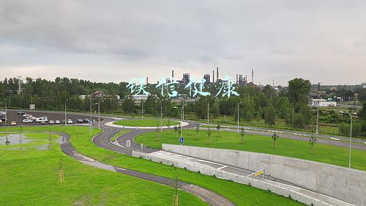 镁信健康