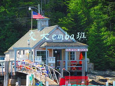 交大emba班