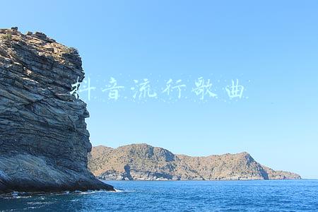抖音流行歌曲