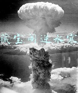 藏宝阁逆水寒