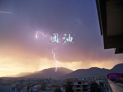 团油商户管理系统(加油系统定制开发有车云淘油集源码搭建多种玩法任你选)