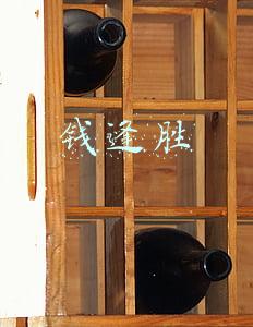 上海财大钱逢胜(上海财大：开除钱逢胜，撤销其副教授专业技术职务和教师资格)
