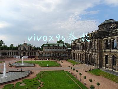 vivox9s参数配置(vivo X9s配置参数简单说明)