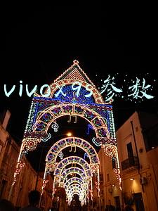 vivox9s参数