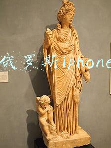 俄罗斯iphone