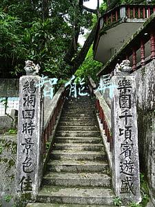 智能屏